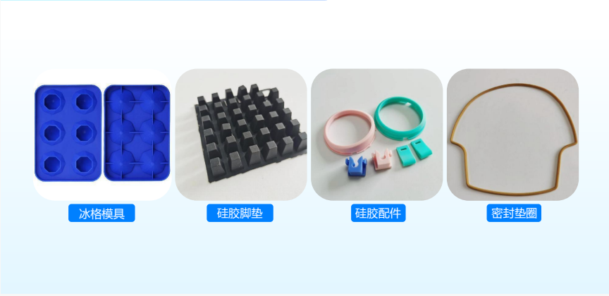 韶关硅胶制品